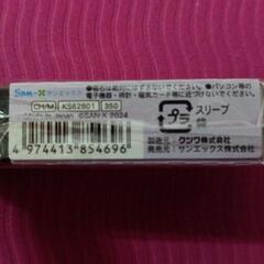 【新品】すみっコぐらし消しゴムの画像