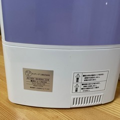 モダンデコ　加湿器の画像