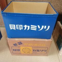 貝印カミソリ / ボテ箱 / 新品 未使用 / 希少当時の梱包段...