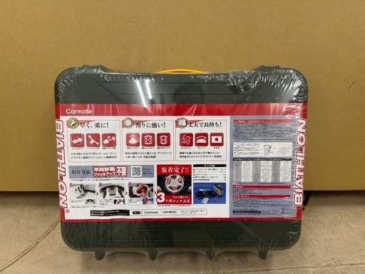 タイヤチェーン