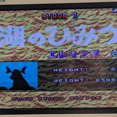 【お約束済み】☆スーパーファミコンソフト　ウルトラセブン　中古品　800円　※セット価格ありの画像