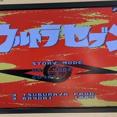 【お約束済み】☆スーパーファミコンソフト　ウルトラセブン　中古品　800円　※セット価格ありの画像