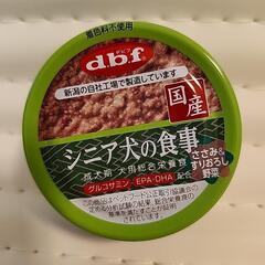 dbf シニア犬の食事 ささみ&すりおろし野菜 85g