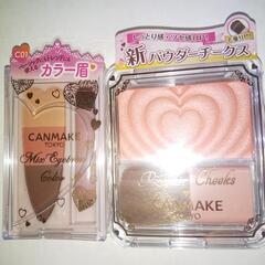 CANMAKEチークアイブロウ新品