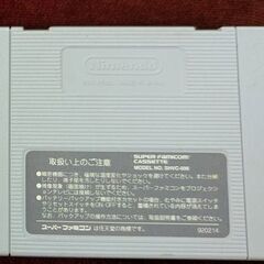 【お約束済み】☆スーパーファミコンソフト　ウルトラセブン　中古品　800円　※セット価格ありの画像