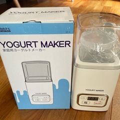 ヨーグルトメーカー