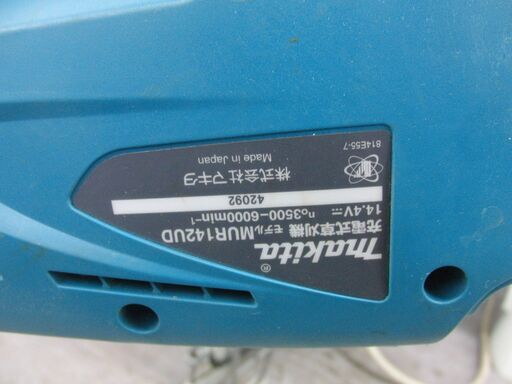 マキタ 14.4V 充電式草刈機 本体のみ Uハンドル MUR142UD makita 刈払機 グラストリマー 札幌 手稲