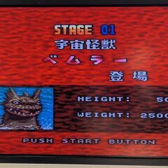 【お約束済み】☆スーパーファミコンソフト　ウルトラマン　中古品　※セット価格ありの画像