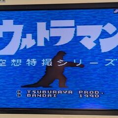 【お約束済み】☆スーパーファミコンソフト　ウルトラマン　中古品　※セット価格ありの画像