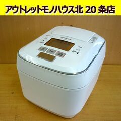 ☆日立 IHジャー RZ-V100CM 炊飯器 HITACHI 5.5合炊き 2019年製 パールホワイト 圧力＆スチーム ふっくら御膳 白米 無洗米 雑穀米 玄米 札幌 北20条店