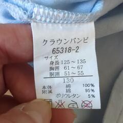クラウンバンビ130cm 水色 Tシャツ リボン付きの画像