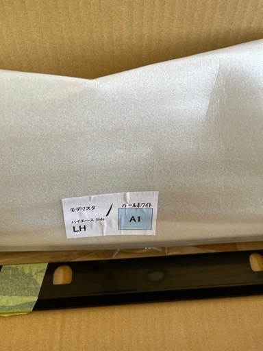 ハイエース200系　モデリスタサイドスカート　 助手席側のみ パールホワイト