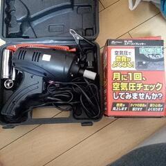 自動車インパクトエアコンプレッサー未使用