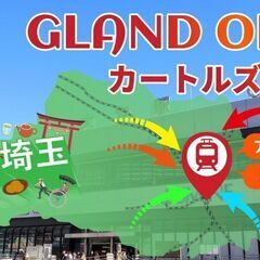 【"保証人なし"や"頭金なし"でもOK】🚗ストリーム X・HDDナビパッケージ🚗の画像