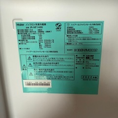 【受け渡し予定済】冷蔵庫 ブラック 2022年製 Haier 148L 配送3000~の画像