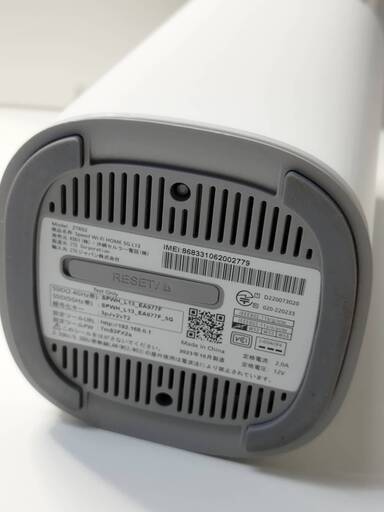 【良品】Speed Wi-Fi HOME 5G L13 ルーター ZTR02SWU