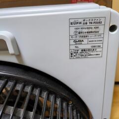 EUPA ボックス ファン 扇風機の画像