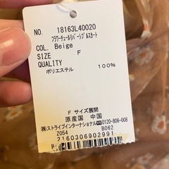 【新品未使用タグ付】 earth フラワーチュール リバーシブルスカートの画像