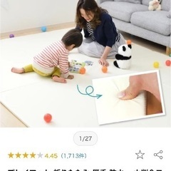 専用　お譲り先決定　ネビオ　プレイマット　200×250