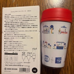 タンブラー　無料の画像