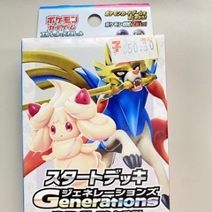 ポケモンカードゲーム スタートデッキ②