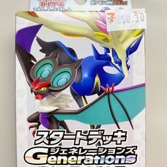 ポケモンカードゲーム スタートデッキ③