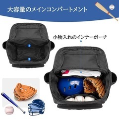 DSLEAF野球バックの画像