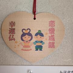 12ヶ月間の婚活を入会金・年会費無料で体験頂けます！　　マリアベ...
