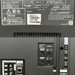 SNT236 Panasonic TH-43EX750 パナソニック VIERA ビエラ 43V型 4K対応 液晶テレビ 2017年製 中古品 リモコン TV 岡山市 直接引き渡し歓迎の画像
