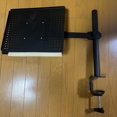 ノートパソコンアーム