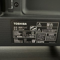 お値下！【美品】東芝 REGZA 32V型液晶テレビ  の画像