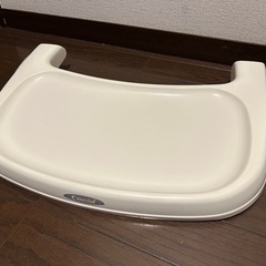 専用食事シート付き！「Combi」ハイ&ロースイングラック レミニスの画像
