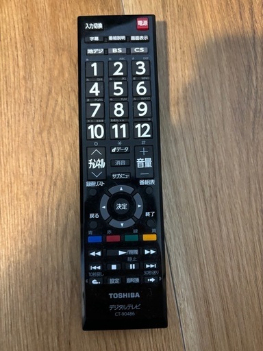 TOSHIBA  テレビ