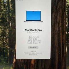 Mac book proの画像
