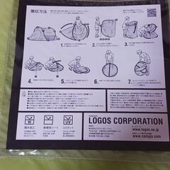 新品テントの画像