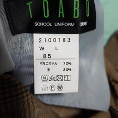 土呂中学校 夏用スラックス 未使用 (条件ありでブレザーも)の画像