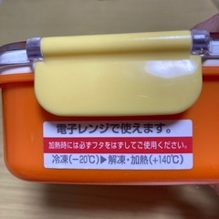 バラ売り可能　お弁当箱　トイストーリー　ミニオン の画像