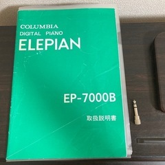 電子ピアノ　椅子もありますの画像