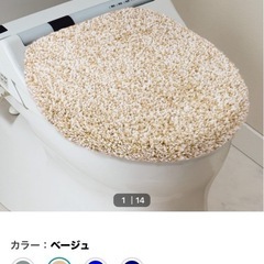 (新品)トイレマット トイレカバー セットの画像