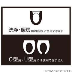 (新品)トイレマット トイレカバー セットの画像