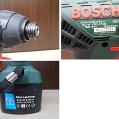 BOSCH ボッシュ DIY電動工具 バッテリーインパクトドライバー PDR 12V/N 12V/3.0Ah バッテリー×2個 充電器 ケース付き 苫小牧西店の画像