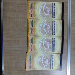 イエローハット株主優待券12000円分
