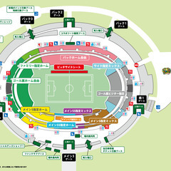 チケット2枚有り‼【3月2日 日曜 14時KO】バックホーム自由席　東京ヴェルディ VSガンバ大阪の画像