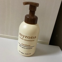 パックトリートメント