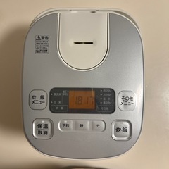 炊飯器