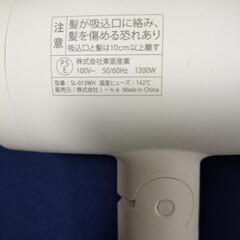 【人気】サロニア　良品の画像