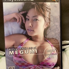 モーショングラビアシリーズ　MEGUMI