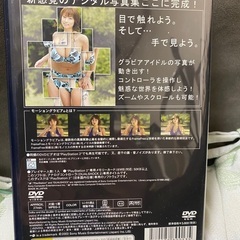 モーショングラビアシリーズ　MEGUMIの画像
