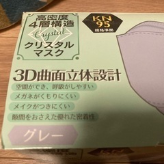 新品 30枚入 マスク グレー ふつう Mサイズ 風邪 インフル コロナ　予防の画像