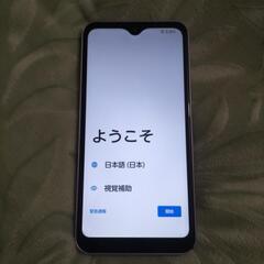 スマホ  ARROWS  F-51B  